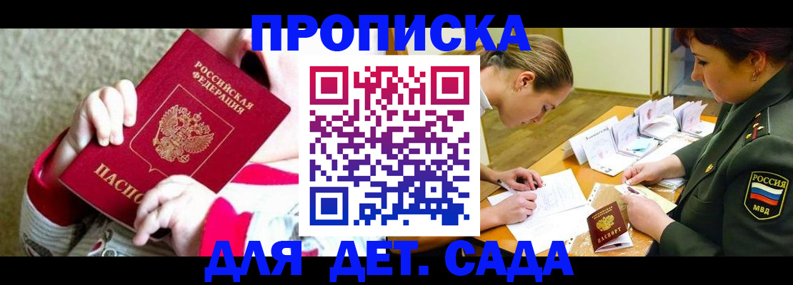 найти адрес прописки в Вихоревке