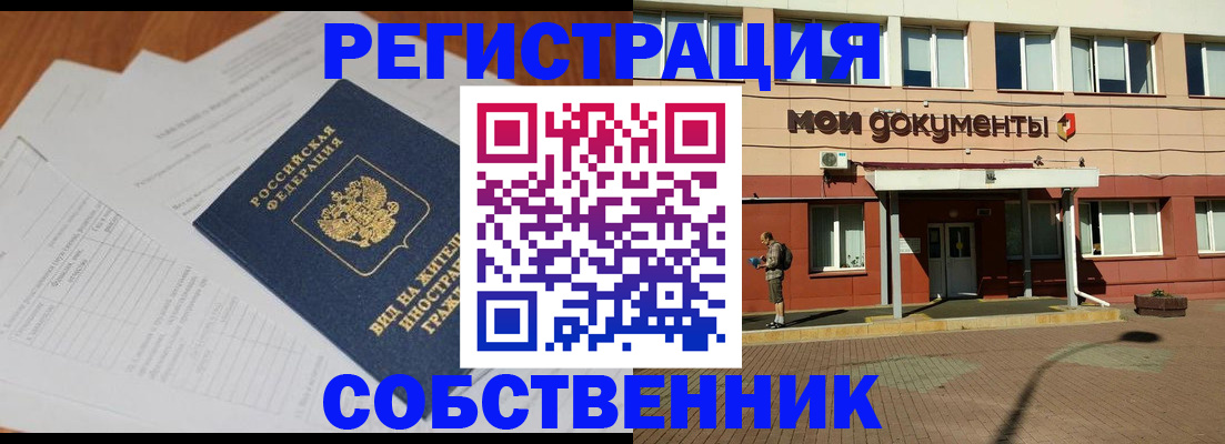 форма 3 в Вихоревке